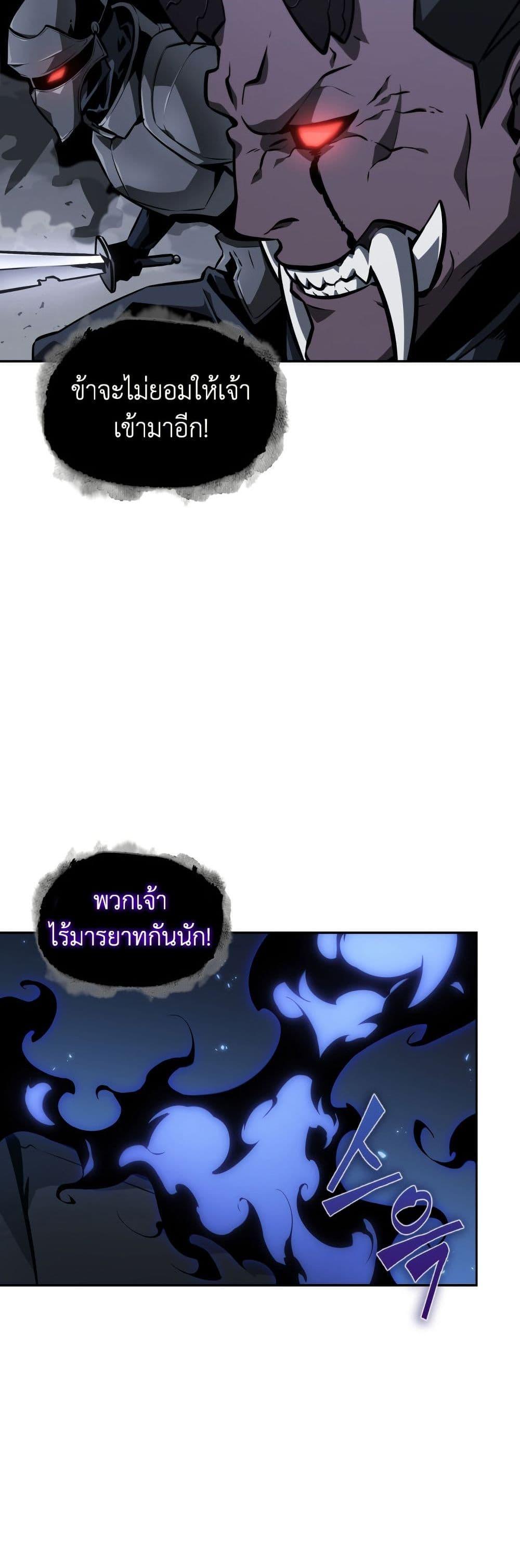 Manga-lc-com อ่านมังงะ อ่านการ์ตูน ออนไลน์ ฟรี Tomb Raider King ราชันย์จอมโจรปล้นสุสาน ตอนที่ 1 2 3 4 5 6 7 8 9 10 11 12 13 14 ฟรี ไม่มีโฆษณา Manga-lc - อ่าน มังงะ อ่าน การ์ตูน ออนไลน์ อ่านมังงะ ฟรี