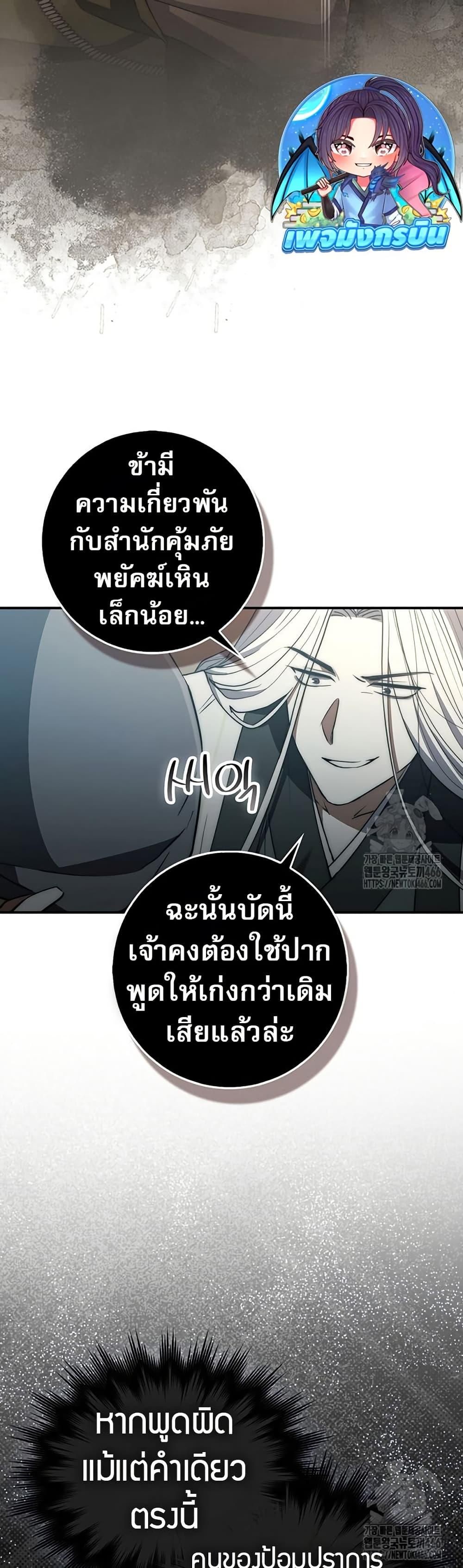 Manga-lc-com อ่านมังงะ อ่านการ์ตูน ออนไลน์ ฟรี Sword God Dragon ตอนที่ 1 2 3 4 5 6 7 8 9 10 11 12 13 14 ฟรี ไม่มีโฆษณา Manga-lc - อ่าน มังงะ อ่าน การ์ตูน ออนไลน์ อ่านมังงะ ฟรี