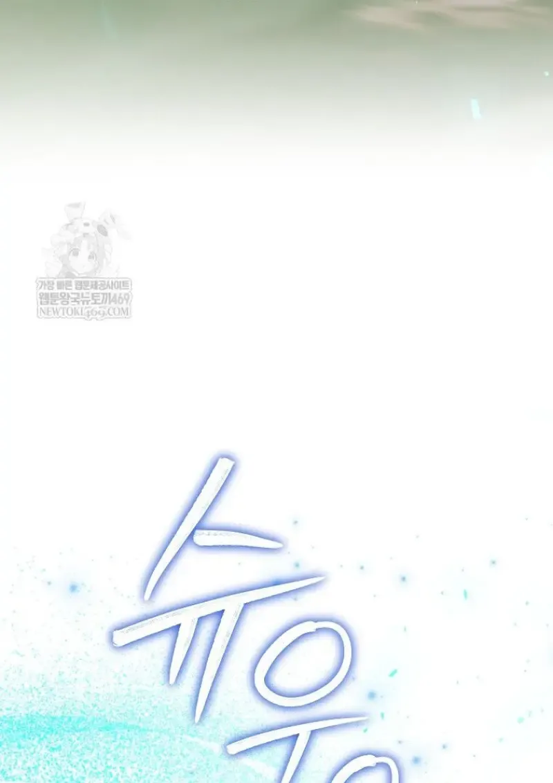 Concept Grasping Magic Genius ตอนที่ ตอนที่ 50 รูปที่ 26