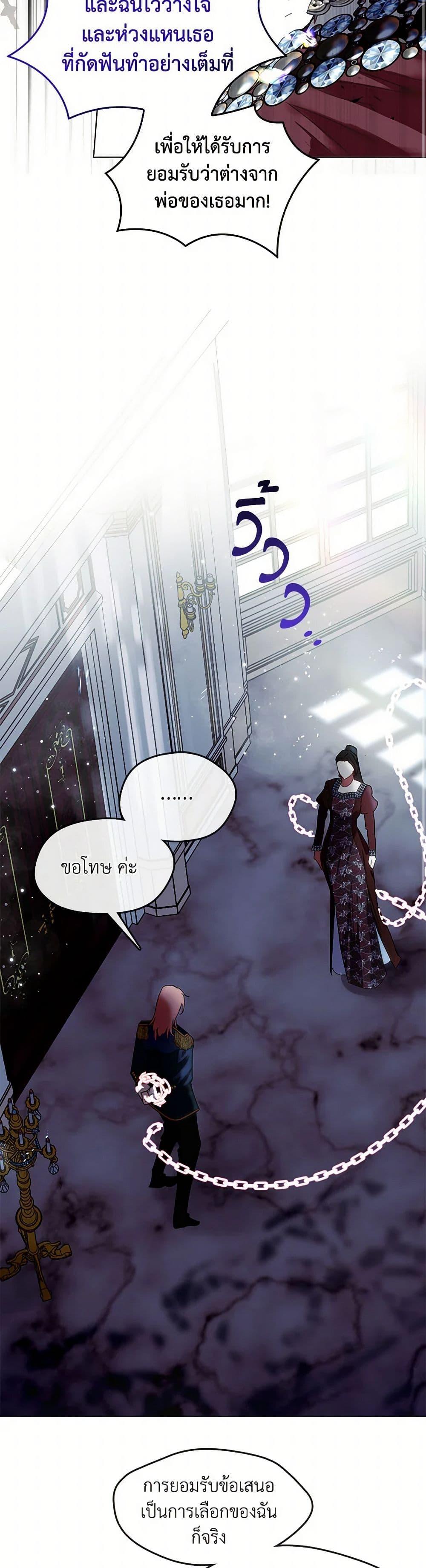 Manga-lc-com อ่านมังงะ อ่านการ์ตูน ออนไลน์ ฟรี Devoted to Diamond ตอนที่ 1 2 3 4 5 6 7 8 9 10 11 12 13 14 ฟรี ไม่มีโฆษณา Manga-lc - อ่าน มังงะ อ่าน การ์ตูน ออนไลน์ อ่านมังงะ ฟรี