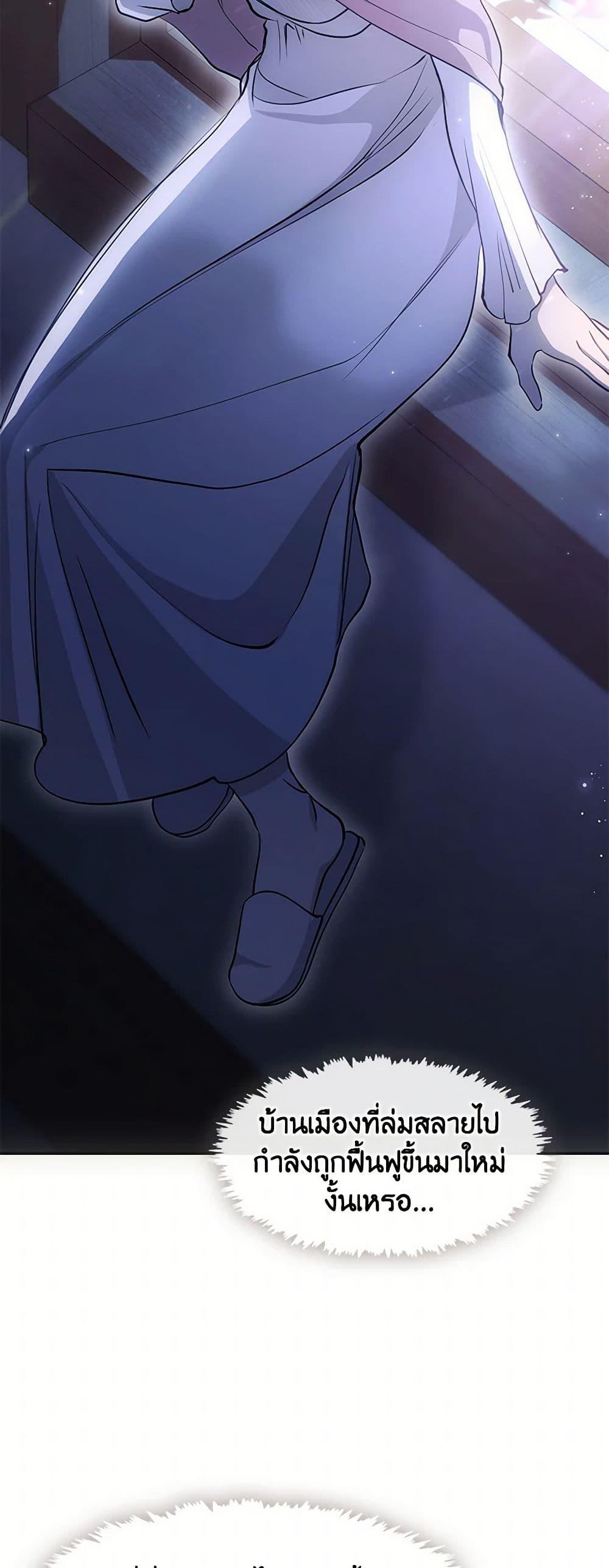 Manga-lc-com อ่านมังงะ อ่านการ์ตูน ออนไลน์ ฟรี I Failed To Throw The Villain Away ตอนที่ 1 2 3 4 5 6 7 8 9 10 11 12 13 14 ฟรี ไม่มีโฆษณา Manga-lc - อ่าน มังงะ อ่าน การ์ตูน ออนไลน์ อ่านมังงะ ฟรี