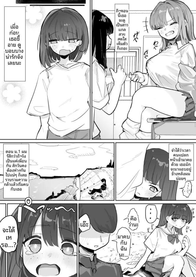 Doujin-Lc- อ่าน โดจิน มังฮวา เกาหลี ญี่ปุ่น จีน แปลไทย การศึกษาเรื่องเพศ NTR (Denki Kurage) ตอนที่ 1 2 3 4 5 6 7 8 9 10 11 12 13 14 ฟรี ไม่มีโฆษณา อ่าน โดจิน Manhwa เกาหลี ญี่ปุ่น จีน เรามีครบ คัดมาให้เน้นๆ โดจิน 18+ รับประกันความฟินโดย  Doujin Lc