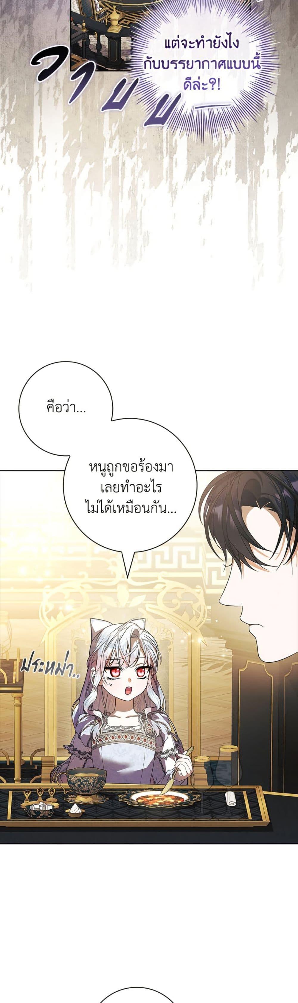 Manga-lc-com อ่านมังงะ อ่านการ์ตูน ออนไลน์ ฟรี I Adopted A Villainous Dad ตอนที่ 1 2 3 4 5 6 7 8 9 10 11 12 13 14 ฟรี ไม่มีโฆษณา Manga-lc - อ่าน มังงะ อ่าน การ์ตูน ออนไลน์ อ่านมังงะ ฟรี