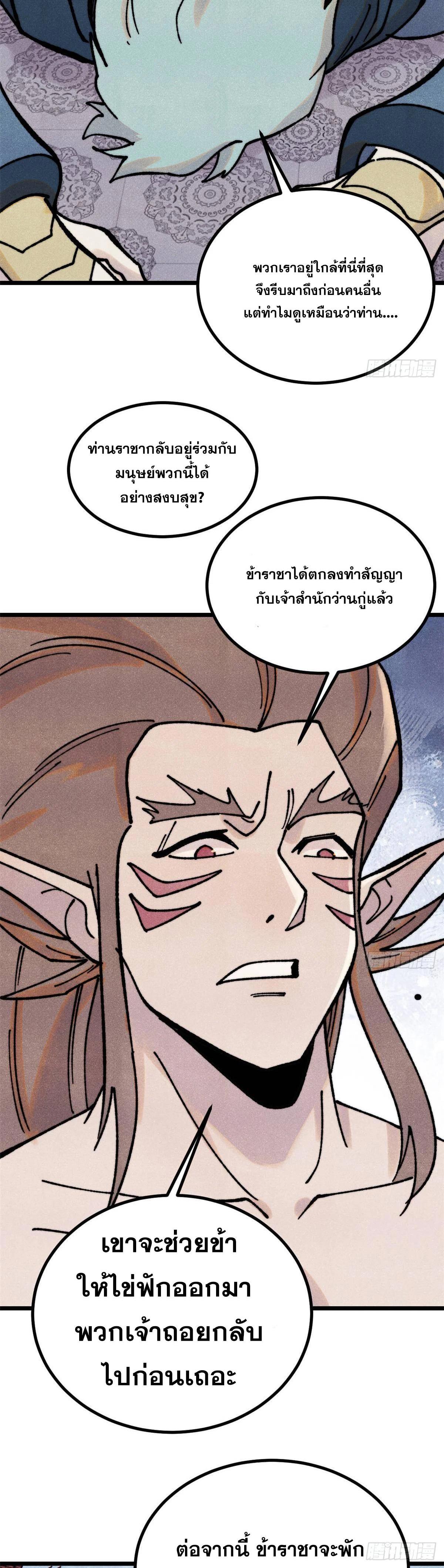 Manga-lc-com อ่านมังงะ อ่านการ์ตูน ออนไลน์ ฟรี All Hail the Sect Leader ตอนที่ 1 2 3 4 5 6 7 8 9 10 11 12 13 14 ฟรี ไม่มีโฆษณา Manga-lc - อ่าน มังงะ อ่าน การ์ตูน ออนไลน์ อ่านมังงะ ฟรี