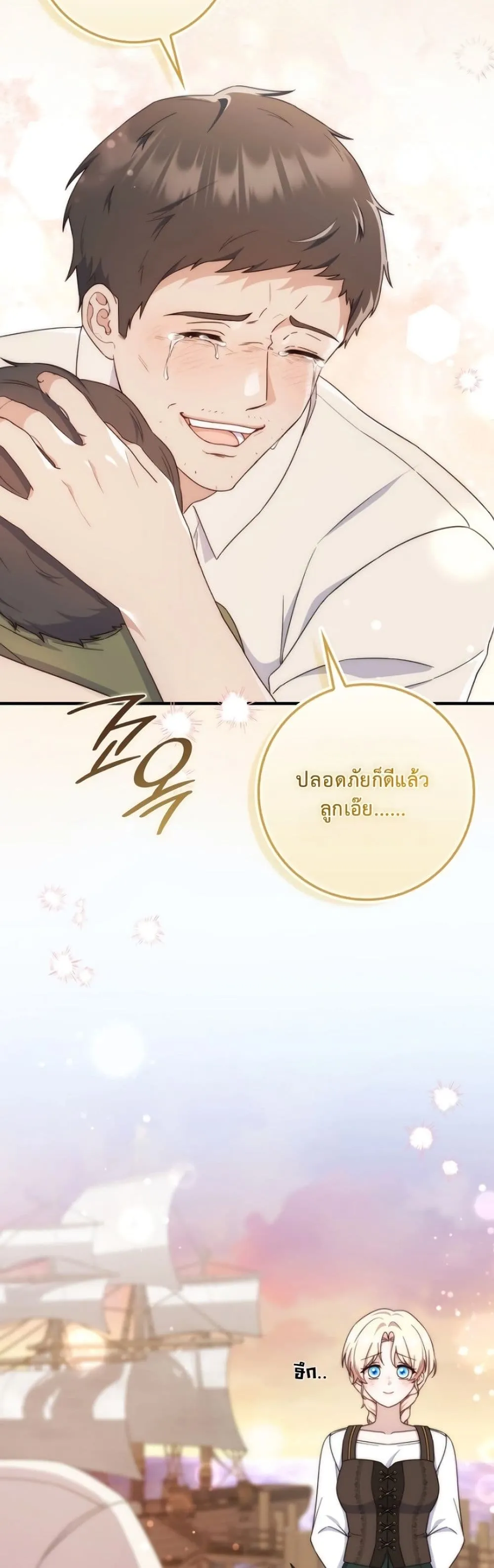 Manga-lc-com อ่านมังงะ อ่านการ์ตูน ออนไลน์ ฟรี The Emperor’s Marriage Scam ตอนที่ 1 2 3 4 5 6 7 8 9 10 11 12 13 14 ฟรี ไม่มีโฆษณา Manga-lc - อ่าน มังงะ อ่าน การ์ตูน ออนไลน์ อ่านมังงะ ฟรี
