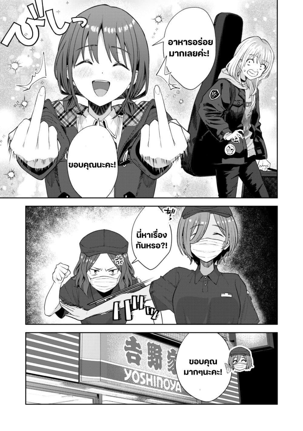 Manga-lc-com อ่านมังงะ อ่านการ์ตูน ออนไลน์ ฟรี Girls Band Cry ตอนที่ 1 2 3 4 5 6 7 8 9 10 11 12 13 14 ฟรี ไม่มีโฆษณา Manga-lc - อ่าน มังงะ อ่าน การ์ตูน ออนไลน์ อ่านมังงะ ฟรี