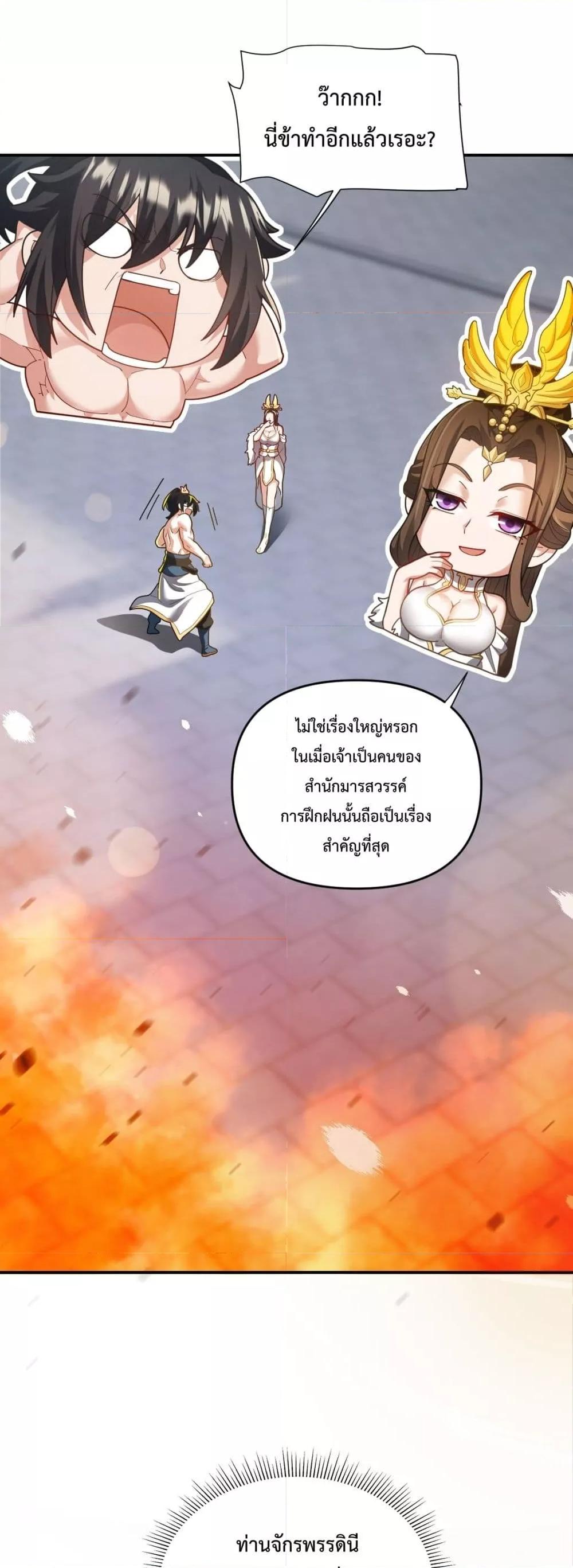 Manga-lc-com อ่านมังงะ อ่านการ์ตูน ออนไลน์ ฟรี ShockingTheEm ตอนที่ 1 2 3 4 5 6 7 8 9 10 11 12 13 14 ฟรี ไม่มีโฆษณา Manga-lc - อ่าน มังงะ อ่าน การ์ตูน ออนไลน์ อ่านมังงะ ฟรี