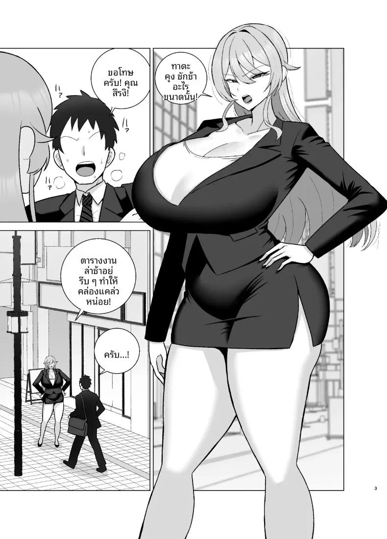 Doujin-Lc- อ่าน โดจิน มังฮวา เกาหลี ญี่ปุ่น จีน แปลไทย เพื่อนร่วมงานที่เปลี่ยนไปเมื่อเหล้าเข้าปาก (Shamidou Maichimonji) ตอนที่ 1 2 3 4 5 6 7 8 9 10 11 12 13 14 ฟรี ไม่มีโฆษณา อ่าน โดจิน Manhwa เกาหลี ญี่ปุ่น จีน เรามีครบ คัดมาให้เน้นๆ โดจิน 18+ รับประกันความฟินโดย  Doujin Lc