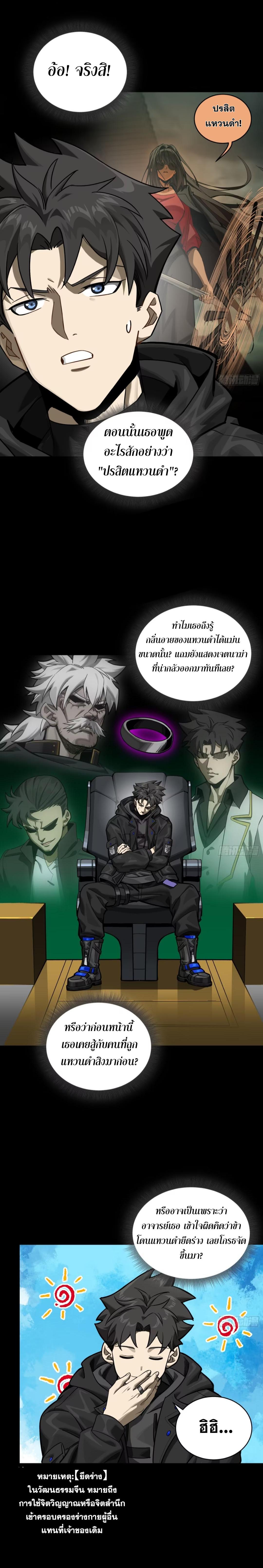 Manga-lc-com อ่านมังงะ อ่านการ์ตูน ออนไลน์ ฟรี Legend of Star General ตอนที่ 1 2 3 4 5 6 7 8 9 10 11 12 13 14 ฟรี ไม่มีโฆษณา Manga-lc - อ่าน มังงะ อ่าน การ์ตูน ออนไลน์ อ่านมังงะ ฟรี