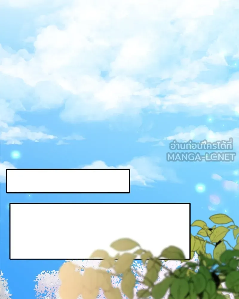 คนรักตายกลายเป็นทรราช ตอนที่ 13 รูปที่ 114
