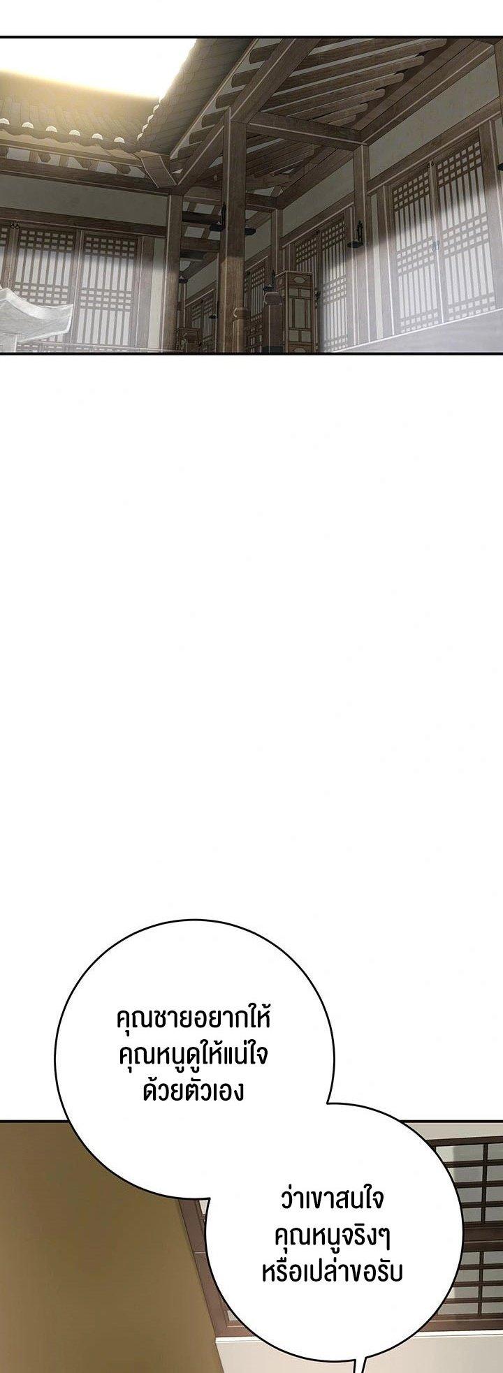 Doujin-Lc- อ่าน โดจิน มังฮวา เกาหลี ญี่ปุ่น จีน แปลไทย Brothel ตอนที่ 1 2 3 4 5 6 7 8 9 10 11 12 13 14 ฟรี ไม่มีโฆษณา อ่าน โดจิน Manhwa เกาหลี ญี่ปุ่น จีน เรามีครบ คัดมาให้เน้นๆ โดจิน 18+ รับประกันความฟินโดย  Doujin Lc