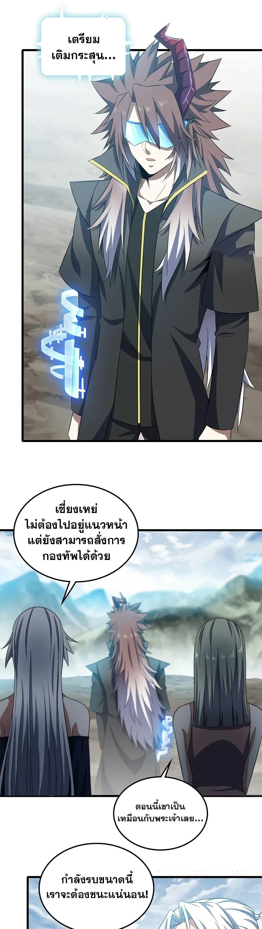 Manga-lc-com อ่านมังงะ อ่านการ์ตูน ออนไลน์ ฟรี My Wife is a Demon Queen ตอนที่ 1 2 3 4 5 6 7 8 9 10 11 12 13 14 ฟรี ไม่มีโฆษณา Manga-lc - อ่าน มังงะ อ่าน การ์ตูน ออนไลน์ อ่านมังงะ ฟรี