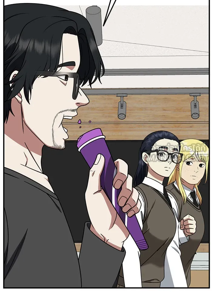 ช่วยเปลี่ยนฉันที ตอนที่ 200. ซีซัน 2 ลาอิมฮยัง 2 รูปที่ 75