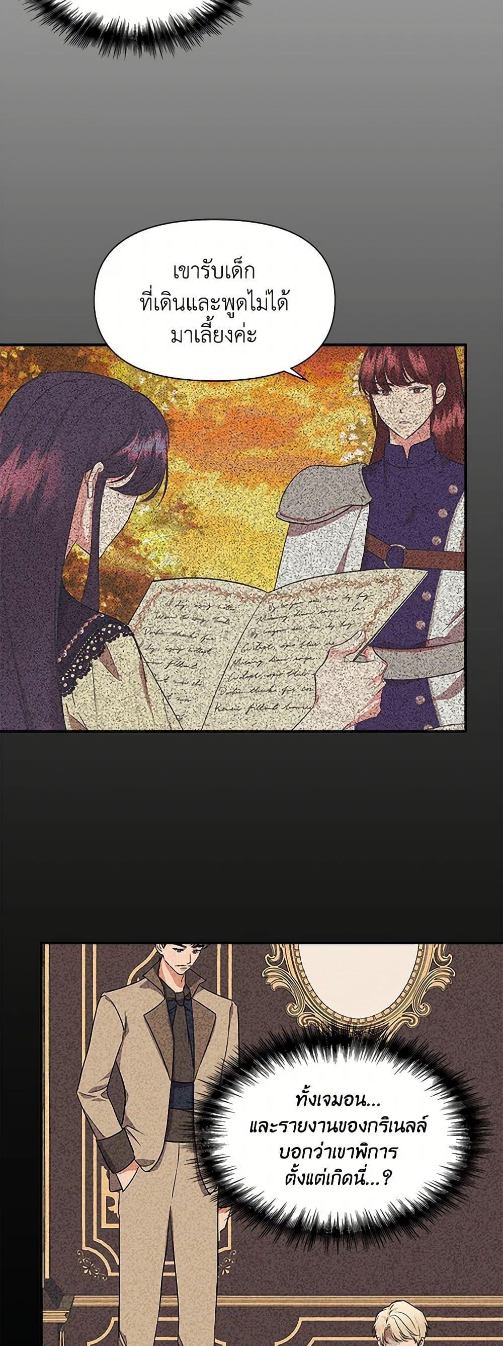 Manga-lc-com อ่านมังงะ อ่านการ์ตูน ออนไลน์ ฟรี I Wasn’t the Cinderella ตอนที่ 1 2 3 4 5 6 7 8 9 10 11 12 13 14 ฟรี ไม่มีโฆษณา Manga-lc - อ่าน มังงะ อ่าน การ์ตูน ออนไลน์ อ่านมังงะ ฟรี