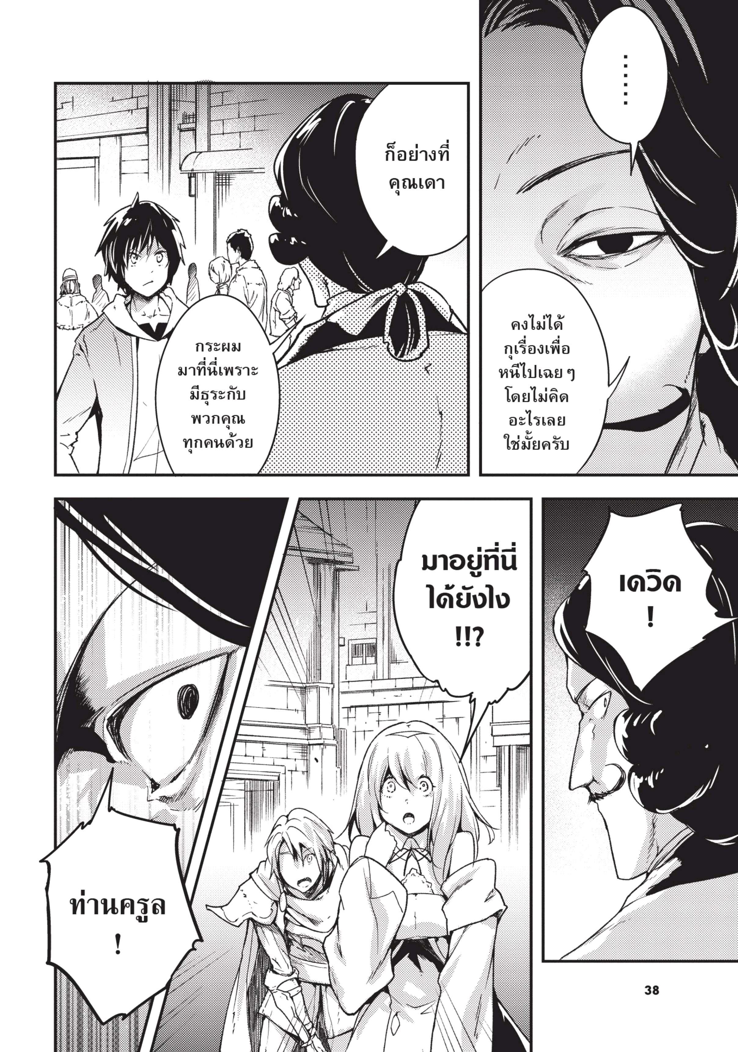 Manga-lc-com อ่านมังงะ อ่านการ์ตูน ออนไลน์ ฟรี Lv999 no Murabito ชาวบ้าน LV999 ตอนที่ 1 2 3 4 5 6 7 8 9 10 11 12 13 14 ฟรี ไม่มีโฆษณา Manga-lc - อ่าน มังงะ อ่าน การ์ตูน ออนไลน์ อ่านมังงะ ฟรี