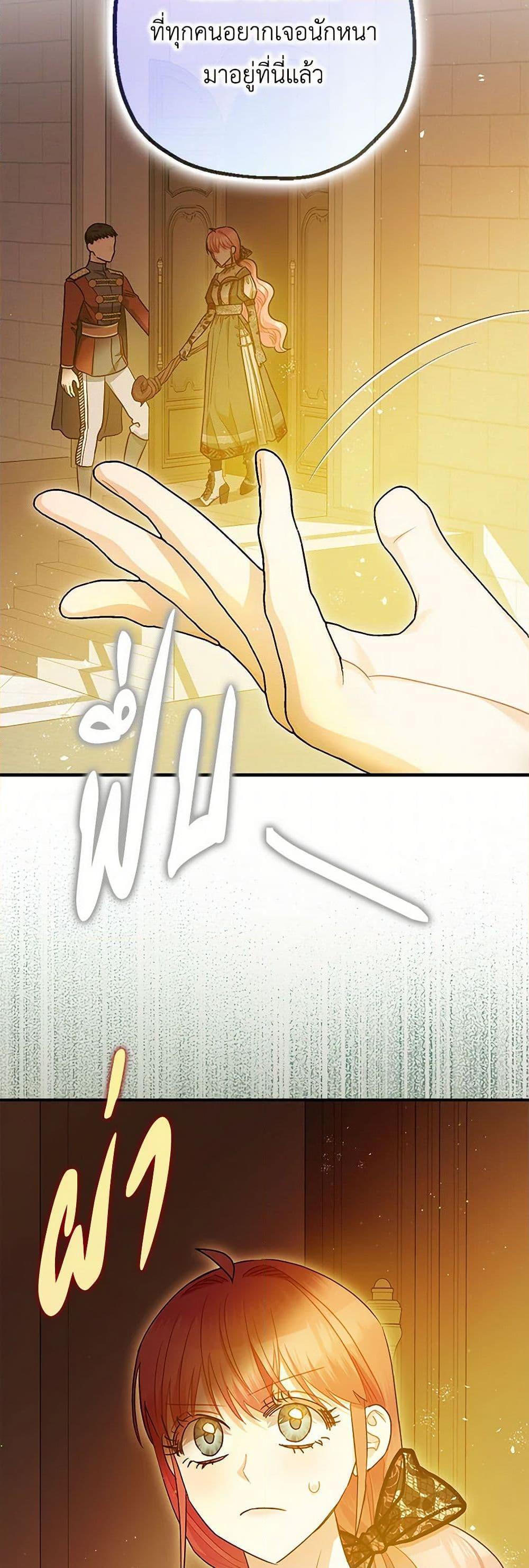 Manga-lc-com อ่านมังงะ อ่านการ์ตูน ออนไลน์ ฟรี The Tyrant’s Tranquilizer ตอนที่ 1 2 3 4 5 6 7 8 9 10 11 12 13 14 ฟรี ไม่มีโฆษณา Manga-lc - อ่าน มังงะ อ่าน การ์ตูน ออนไลน์ อ่านมังงะ ฟรี