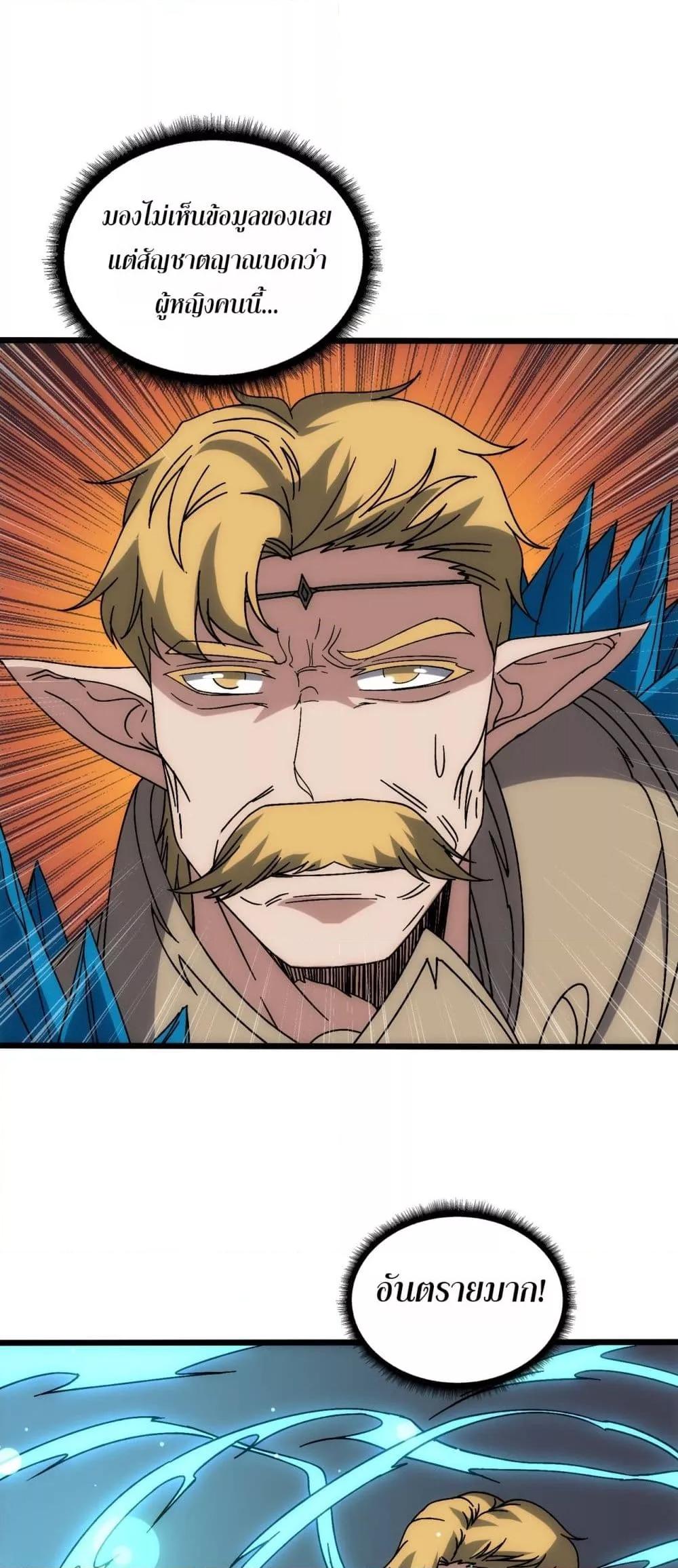 Manga-lc-com อ่านมังงะ อ่านการ์ตูน ออนไลน์ ฟรี Startingasthe ตอนที่ 1 2 3 4 5 6 7 8 9 10 11 12 13 14 ฟรี ไม่มีโฆษณา Manga-lc - อ่าน มังงะ อ่าน การ์ตูน ออนไลน์ อ่านมังงะ ฟรี