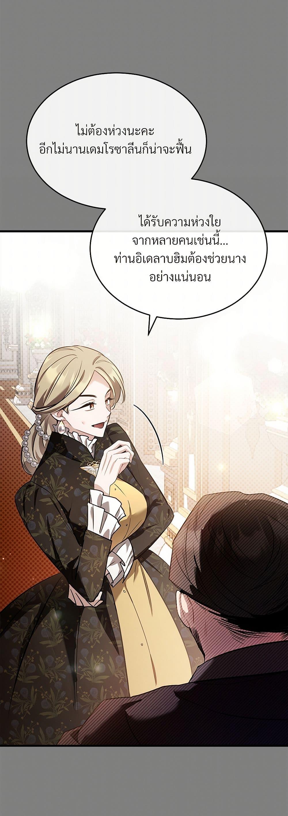 Manga-lc-com อ่านมังงะ อ่านการ์ตูน ออนไลน์ ฟรี The Night Without Shadows ตอนที่ 1 2 3 4 5 6 7 8 9 10 11 12 13 14 ฟรี ไม่มีโฆษณา Manga-lc - อ่าน มังงะ อ่าน การ์ตูน ออนไลน์ อ่านมังงะ ฟรี