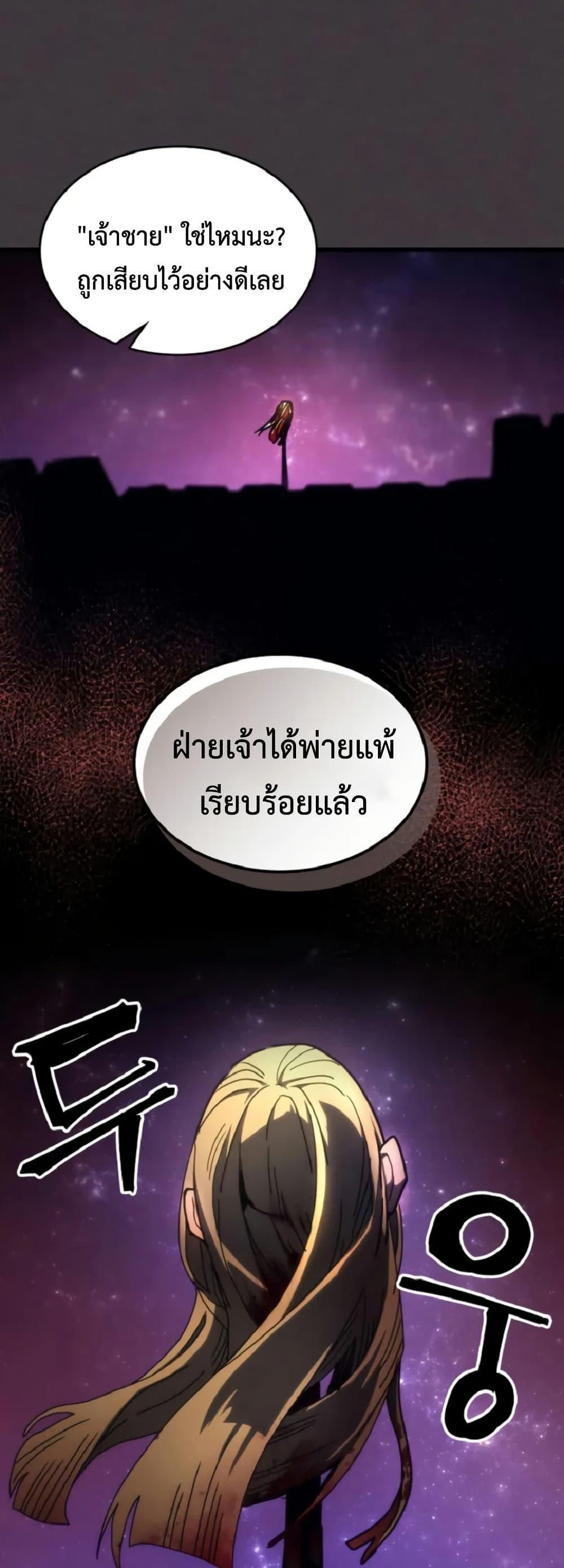 Manga-lc-com อ่านมังงะ อ่านการ์ตูน ออนไลน์ ฟรี Mr Devourer, Please Act Like a Final Boss ตอนที่ 1 2 3 4 5 6 7 8 9 10 11 12 13 14 ฟรี ไม่มีโฆษณา Manga-lc - อ่าน มังงะ อ่าน การ์ตูน ออนไลน์ อ่านมังงะ ฟรี