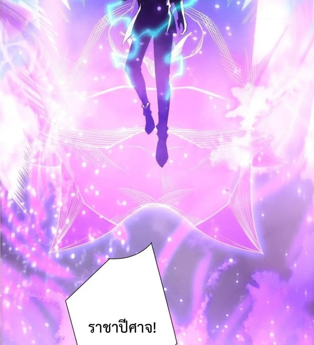 Disastrous Necromancer ราช_นน_กอ_ญเช_ญว_ญญาณ ตอนที่ ตอนที่ 228 รูปที่ 18