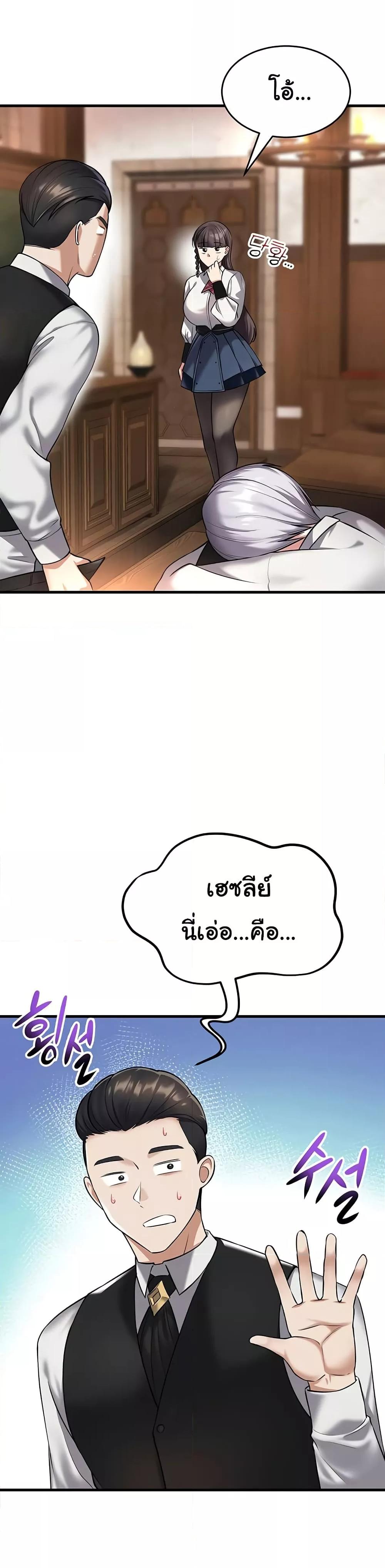 Doujin-Lc- อ่าน โดจิน มังฮวา เกาหลี ญี่ปุ่น จีน แปลไทย The Warrior Became an Academy Professor After Divorce ตอนที่ 1 2 3 4 5 6 7 8 9 10 11 12 13 14 ฟรี ไม่มีโฆษณา อ่าน โดจิน Manhwa เกาหลี ญี่ปุ่น จีน เรามีครบ คัดมาให้เน้นๆ โดจิน 18+ รับประกันความฟินโดย  Doujin Lc