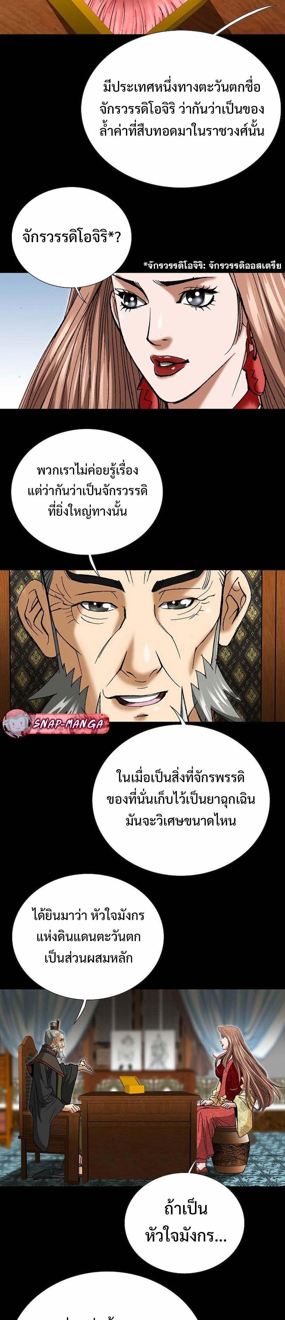 Manga-lc-com อ่านมังงะ อ่านการ์ตูน ออนไลน์ ฟรี Biography of a Novice Warrior ตอนที่ 1 2 3 4 5 6 7 8 9 10 11 12 13 14 ฟรี ไม่มีโฆษณา Manga-lc - อ่าน มังงะ อ่าน การ์ตูน ออนไลน์ อ่านมังงะ ฟรี