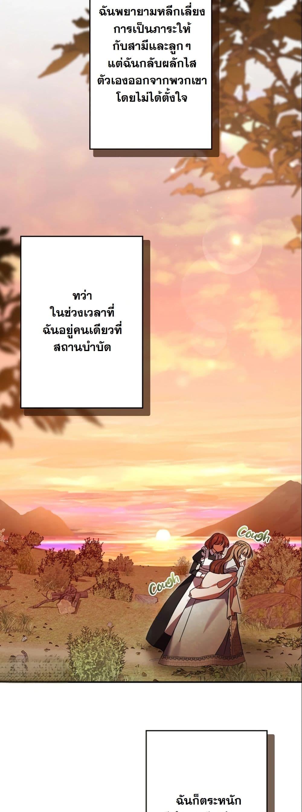 Manga-lc-com อ่านมังงะ อ่านการ์ตูน ออนไลน์ ฟรี I Became a Human’s Daughter ตอนที่ 1 2 3 4 5 6 7 8 9 10 11 12 13 14 ฟรี ไม่มีโฆษณา Manga-lc - อ่าน มังงะ อ่าน การ์ตูน ออนไลน์ อ่านมังงะ ฟรี