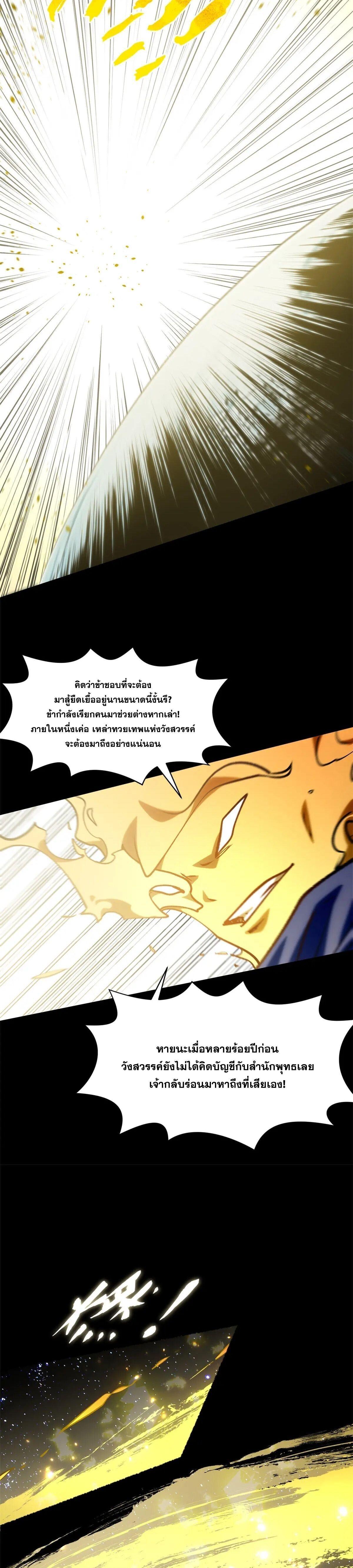 Manga-lc-com อ่านมังงะ อ่านการ์ตูน ออนไลน์ ฟรี Top Tier Providence ตอนที่ 1 2 3 4 5 6 7 8 9 10 11 12 13 14 ฟรี ไม่มีโฆษณา Manga-lc - อ่าน มังงะ อ่าน การ์ตูน ออนไลน์ อ่านมังงะ ฟรี