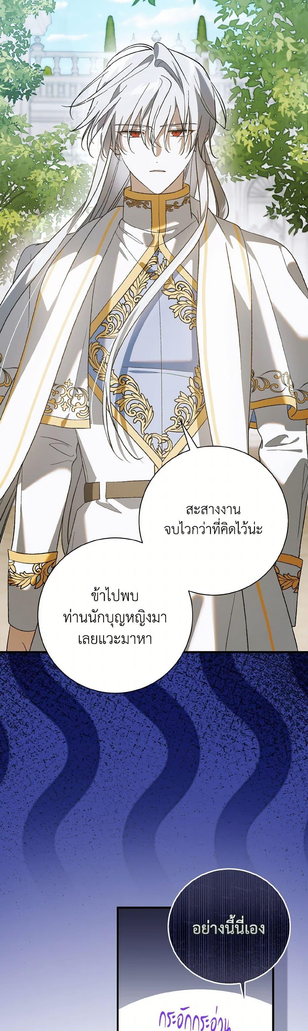 Manga-lc-com อ่านมังงะ อ่านการ์ตูน ออนไลน์ ฟรี A Way to Protect the Lovable You ตอนที่ 1 2 3 4 5 6 7 8 9 10 11 12 13 14 ฟรี ไม่มีโฆษณา Manga-lc - อ่าน มังงะ อ่าน การ์ตูน ออนไลน์ อ่านมังงะ ฟรี