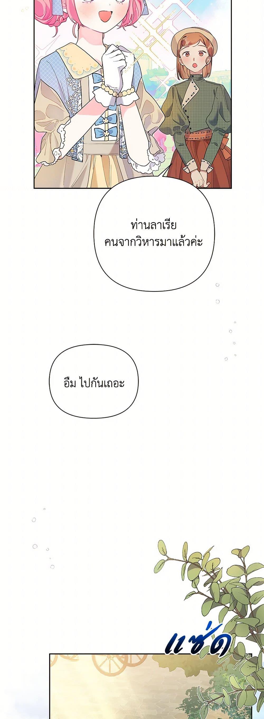 Manga-lc-com อ่านมังงะ อ่านการ์ตูน ออนไลน์ ฟรี The Archvillain’s Daughter-in-Law ตอนที่ 1 2 3 4 5 6 7 8 9 10 11 12 13 14 ฟรี ไม่มีโฆษณา Manga-lc - อ่าน มังงะ อ่าน การ์ตูน ออนไลน์ อ่านมังงะ ฟรี