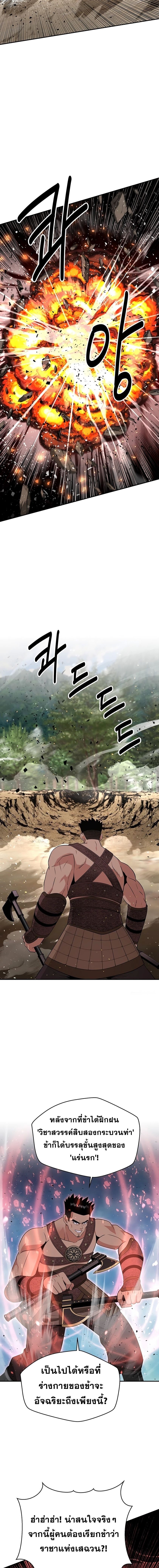 Manga-lc-com อ่านมังงะ อ่านการ์ตูน ออนไลน์ ฟรี The World’s Best Kunlun Tavern ตอนที่ 1 2 3 4 5 6 7 8 9 10 11 12 13 14 ฟรี ไม่มีโฆษณา Manga-lc - อ่าน มังงะ อ่าน การ์ตูน ออนไลน์ อ่านมังงะ ฟรี