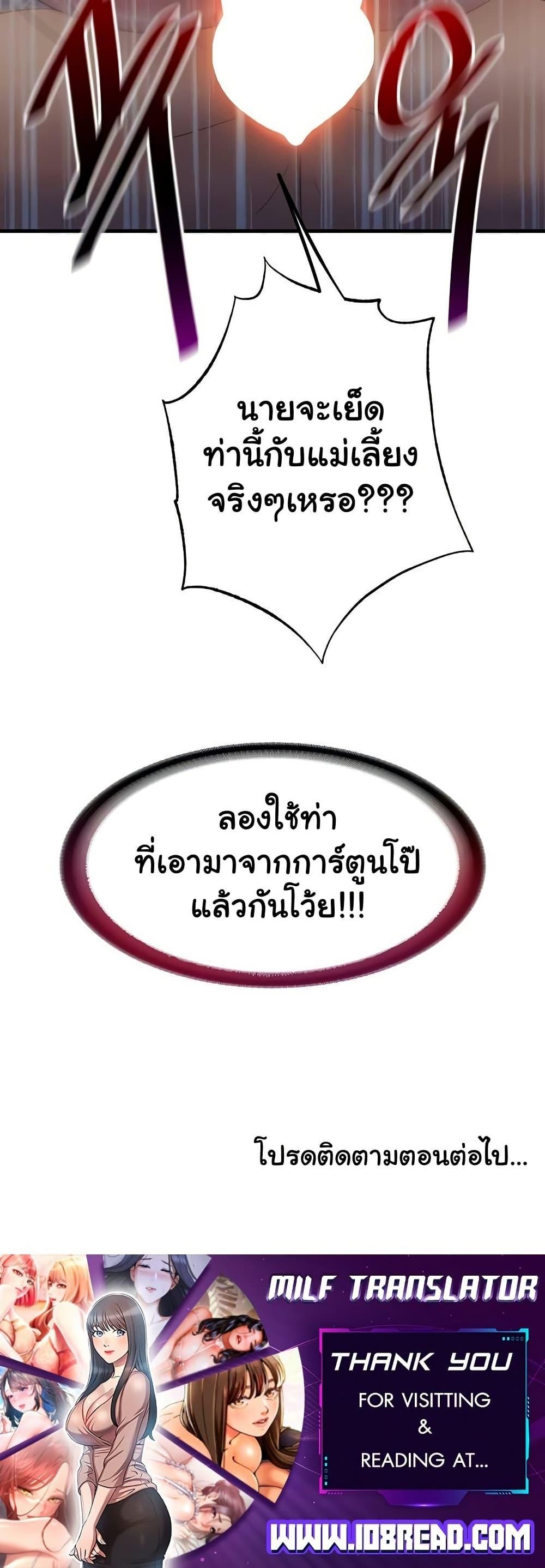 Doujin-Lc- อ่าน โดจิน มังฮวา เกาหลี ญี่ปุ่น จีน แปลไทย A Situation Full of Erections ตอนที่ 1 2 3 4 5 6 7 8 9 10 11 12 13 14 ฟรี ไม่มีโฆษณา อ่าน โดจิน Manhwa เกาหลี ญี่ปุ่น จีน เรามีครบ คัดมาให้เน้นๆ โดจิน 18+ รับประกันความฟินโดย  Doujin Lc