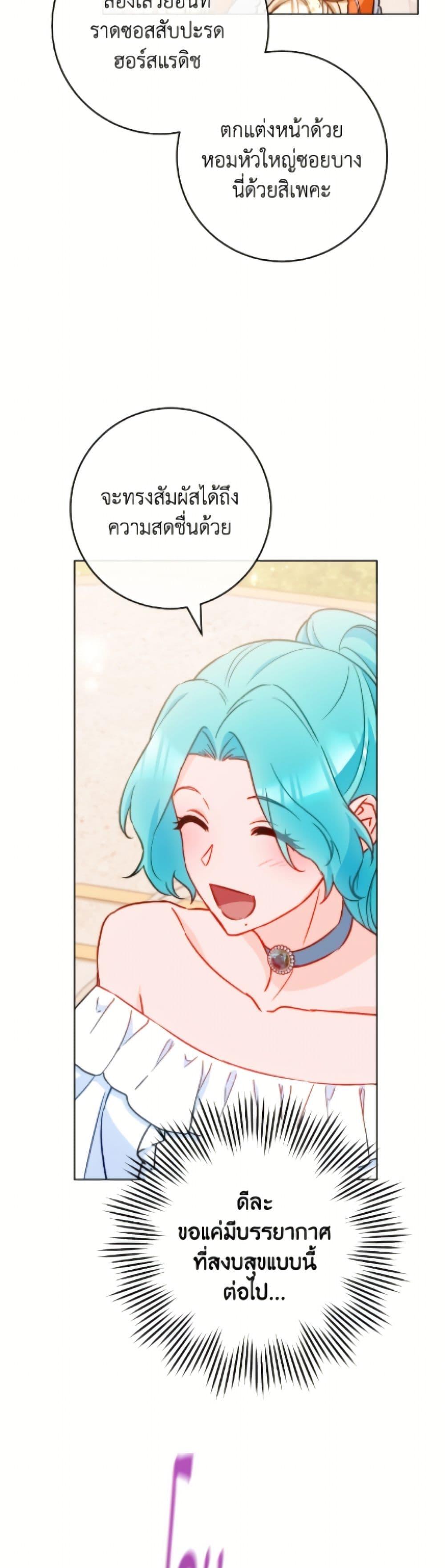 Manga-lc-com อ่านมังงะ อ่านการ์ตูน ออนไลน์ ฟรี The Young Lady Is a Royal Chef ตอนที่ 1 2 3 4 5 6 7 8 9 10 11 12 13 14 ฟรี ไม่มีโฆษณา Manga-lc - อ่าน มังงะ อ่าน การ์ตูน ออนไลน์ อ่านมังงะ ฟรี