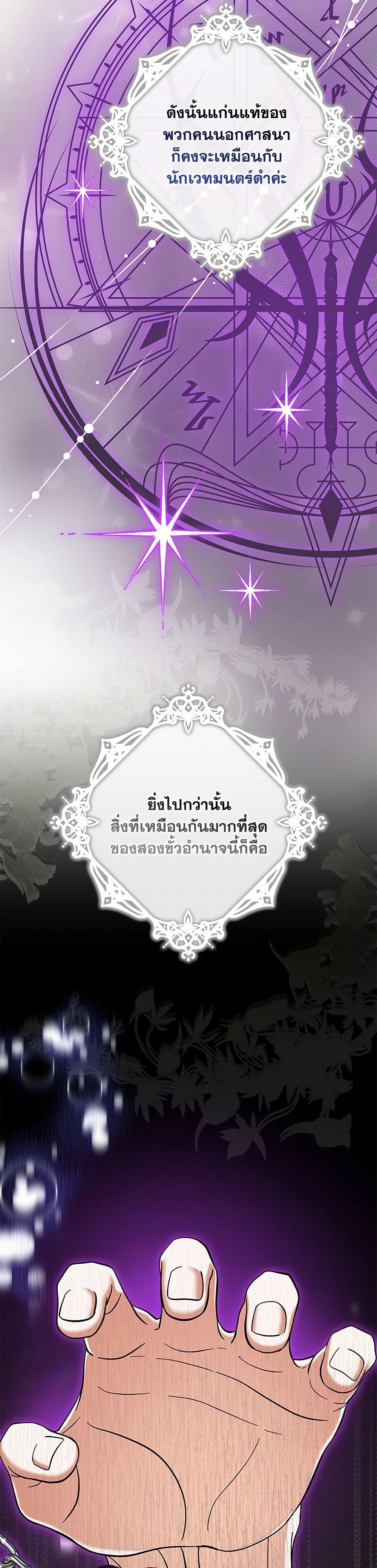 Manga-lc-com อ่านมังงะ อ่านการ์ตูน ออนไลน์ ฟรี My Dark Fiancé Is Interfering With My Flowery Path ตอนที่ 1 2 3 4 5 6 7 8 9 10 11 12 13 14 ฟรี ไม่มีโฆษณา Manga-lc - อ่าน มังงะ อ่าน การ์ตูน ออนไลน์ อ่านมังงะ ฟรี