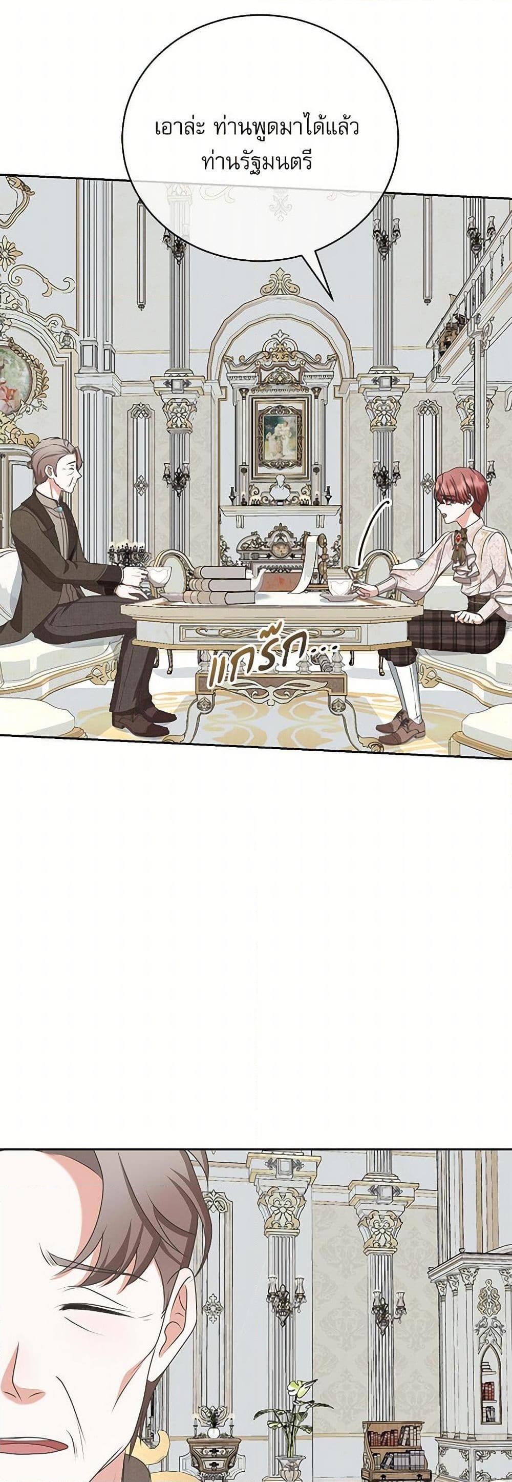 Manga-lc-com อ่านมังงะ อ่านการ์ตูน ออนไลน์ ฟรี Reborn as a Character That Never Existed ตอนที่ 1 2 3 4 5 6 7 8 9 10 11 12 13 14 ฟรี ไม่มีโฆษณา Manga-lc - อ่าน มังงะ อ่าน การ์ตูน ออนไลน์ อ่านมังงะ ฟรี