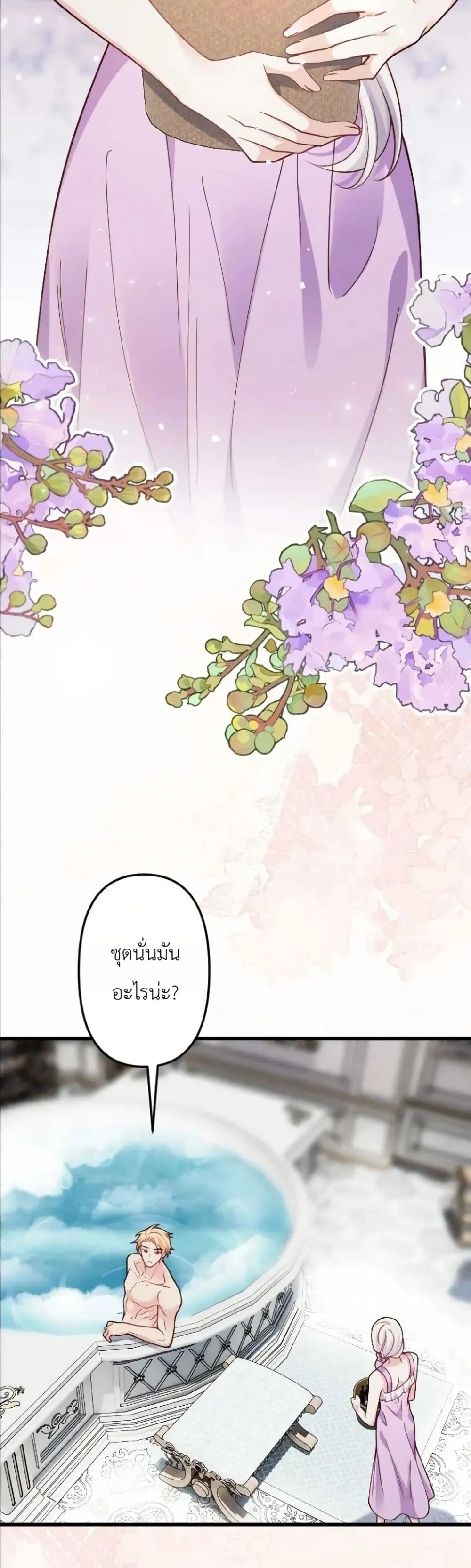 Manga-lc-com อ่านมังงะ อ่านการ์ตูน ออนไลน์ ฟรี I’m a Contract Stepmother, but the Tyrant Is Way Too Overpro ตอนที่ 1 2 3 4 5 6 7 8 9 10 11 12 13 14 ฟรี ไม่มีโฆษณา Manga-lc - อ่าน มังงะ อ่าน การ์ตูน ออนไลน์ อ่านมังงะ ฟรี