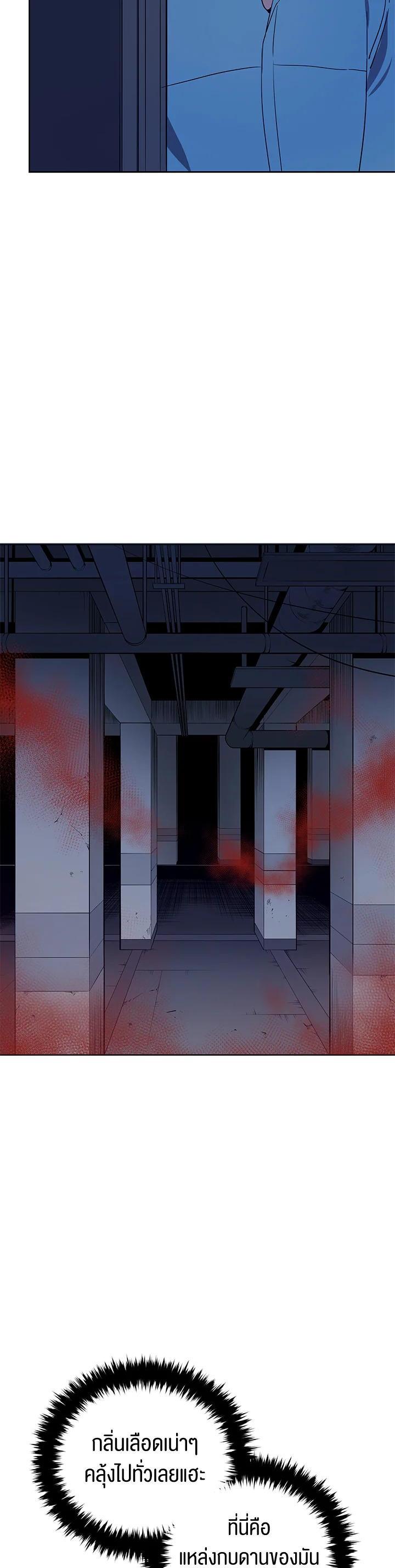 Manga-lc-com อ่านมังงะ อ่านการ์ตูน ออนไลน์ ฟรี The Descent of the Demonic Master ตอนที่ 1 2 3 4 5 6 7 8 9 10 11 12 13 14 ฟรี ไม่มีโฆษณา Manga-lc - อ่าน มังงะ อ่าน การ์ตูน ออนไลน์ อ่านมังงะ ฟรี