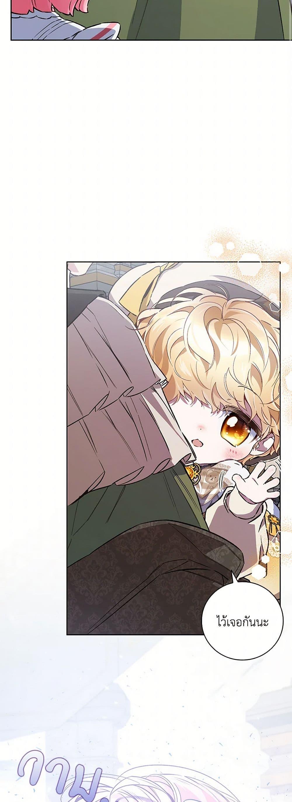 Manga-lc-com อ่านมังงะ อ่านการ์ตูน ออนไลน์ ฟรี Your Enemy in Your Past Life Was Your Father ตอนที่ 1 2 3 4 5 6 7 8 9 10 11 12 13 14 ฟรี ไม่มีโฆษณา Manga-lc - อ่าน มังงะ อ่าน การ์ตูน ออนไลน์ อ่านมังงะ ฟรี