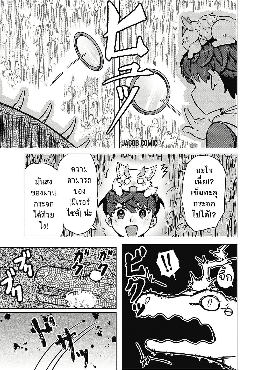 Manga-lc-com อ่านมังงะ อ่านการ์ตูน ออนไลน์ ฟรี Kaban no Yuusha no Isekai Nonbiri Tabi ~Jitsuwa “Kaban” wa nani demo Kyuushuu Dekirushi, Nihon kara nandemo Toriyose ga Dekiru Cheat bukideshita~ ตอนที่ 1 2 3 4 5 6 7 8 9 10 11 12 13 14 ฟรี ไม่มีโฆษณา Manga-lc - อ่าน มังงะ อ่าน การ์ตูน ออนไลน์ อ่านมังงะ ฟรี