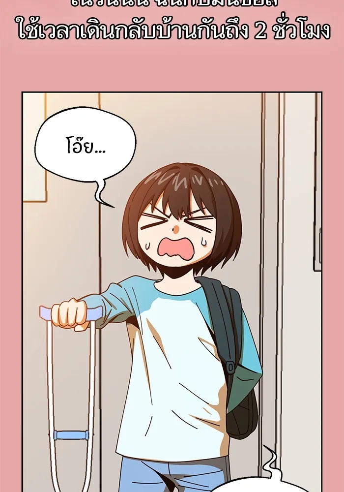 โชคชะตานำพารัก ตอนที่ 28 ใส่ใจเหรอ รูปที่ 91