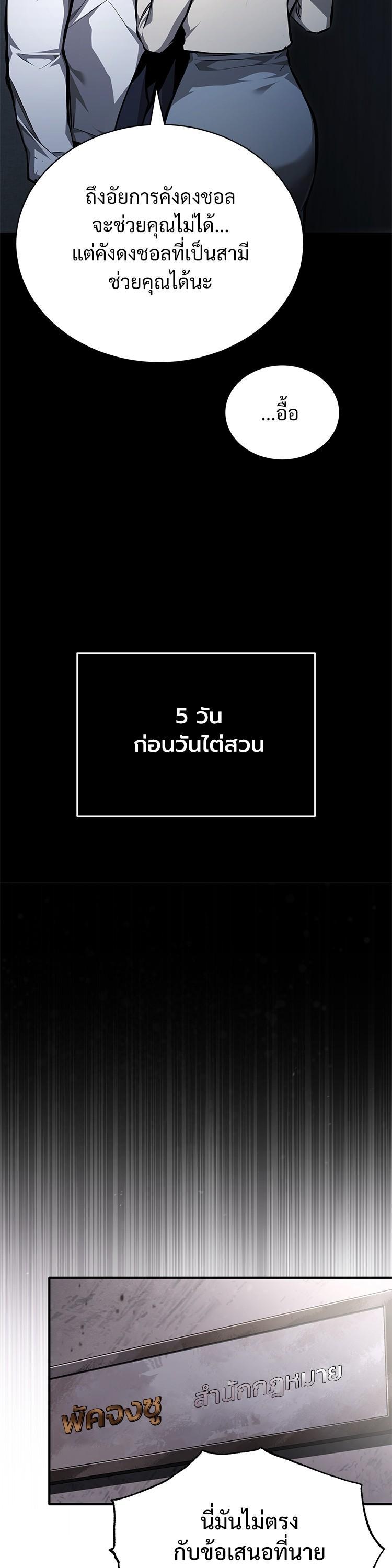 Manga-lc-com อ่านมังงะ อ่านการ์ตูน ออนไลน์ ฟรี Devil Returns To School Days ตอนที่ 1 2 3 4 5 6 7 8 9 10 11 12 13 14 ฟรี ไม่มีโฆษณา Manga-lc - อ่าน มังงะ อ่าน การ์ตูน ออนไลน์ อ่านมังงะ ฟรี