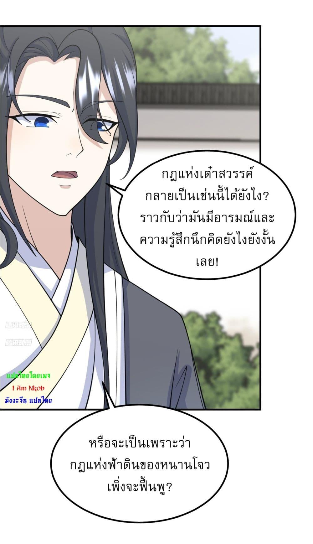 Manga-lc-com อ่านมังงะ อ่านการ์ตูน ออนไลน์ ฟรี Invincible After a Hundred Years of Seclusion ตอนที่ 1 2 3 4 5 6 7 8 9 10 11 12 13 14 ฟรี ไม่มีโฆษณา Manga-lc - อ่าน มังงะ อ่าน การ์ตูน ออนไลน์ อ่านมังงะ ฟรี