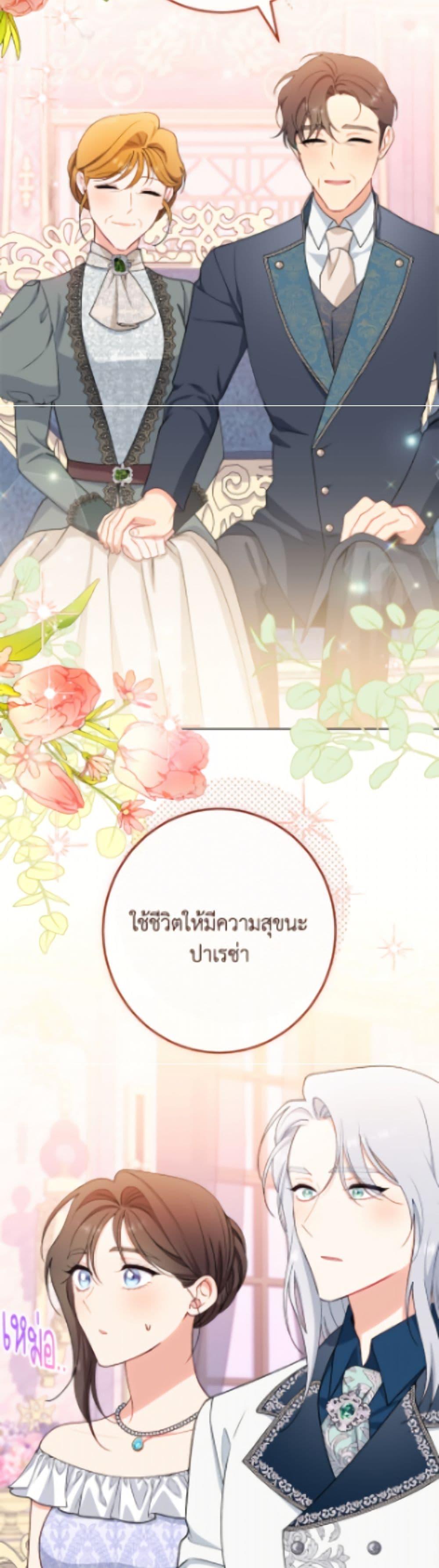Manga-lc-com อ่านมังงะ อ่านการ์ตูน ออนไลน์ ฟรี The Villainess Empress’s Attendant ตอนที่ 1 2 3 4 5 6 7 8 9 10 11 12 13 14 ฟรี ไม่มีโฆษณา Manga-lc - อ่าน มังงะ อ่าน การ์ตูน ออนไลน์ อ่านมังงะ ฟรี
