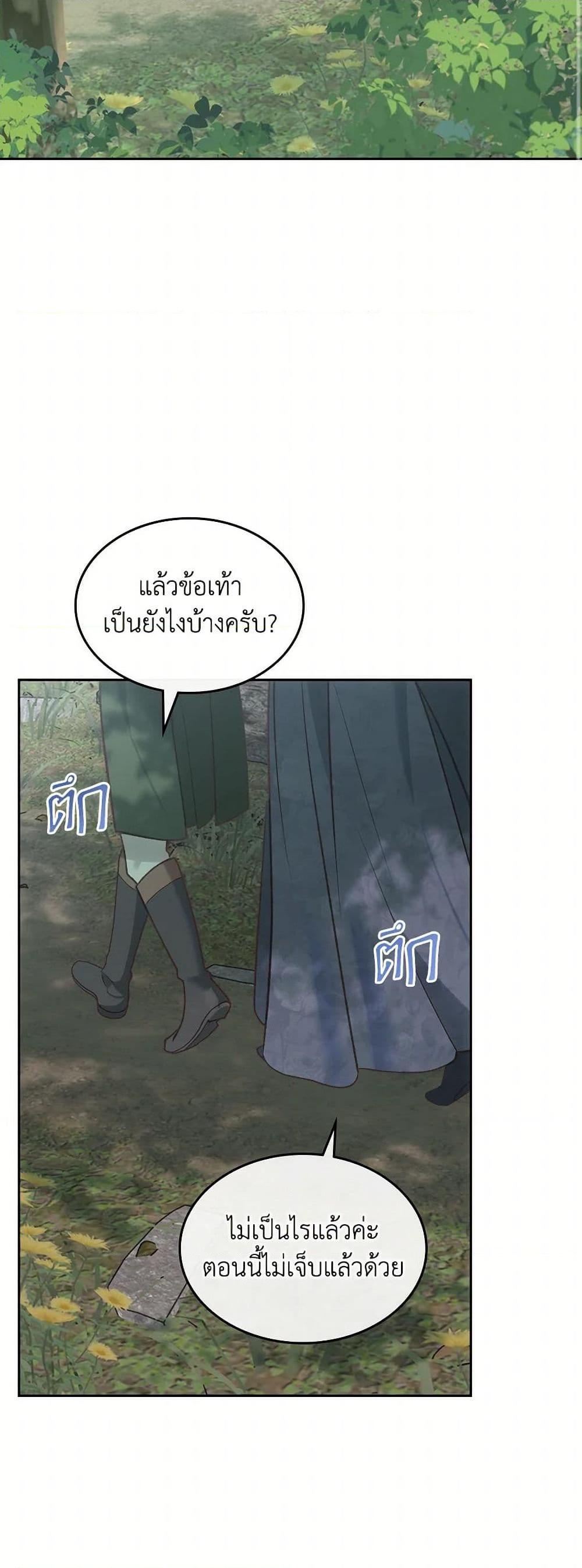 Manga-lc-com อ่านมังงะ อ่านการ์ตูน ออนไลน์ ฟรี The End of This Fairytale Is a Drama ตอนที่ 1 2 3 4 5 6 7 8 9 10 11 12 13 14 ฟรี ไม่มีโฆษณา Manga-lc - อ่าน มังงะ อ่าน การ์ตูน ออนไลน์ อ่านมังงะ ฟรี