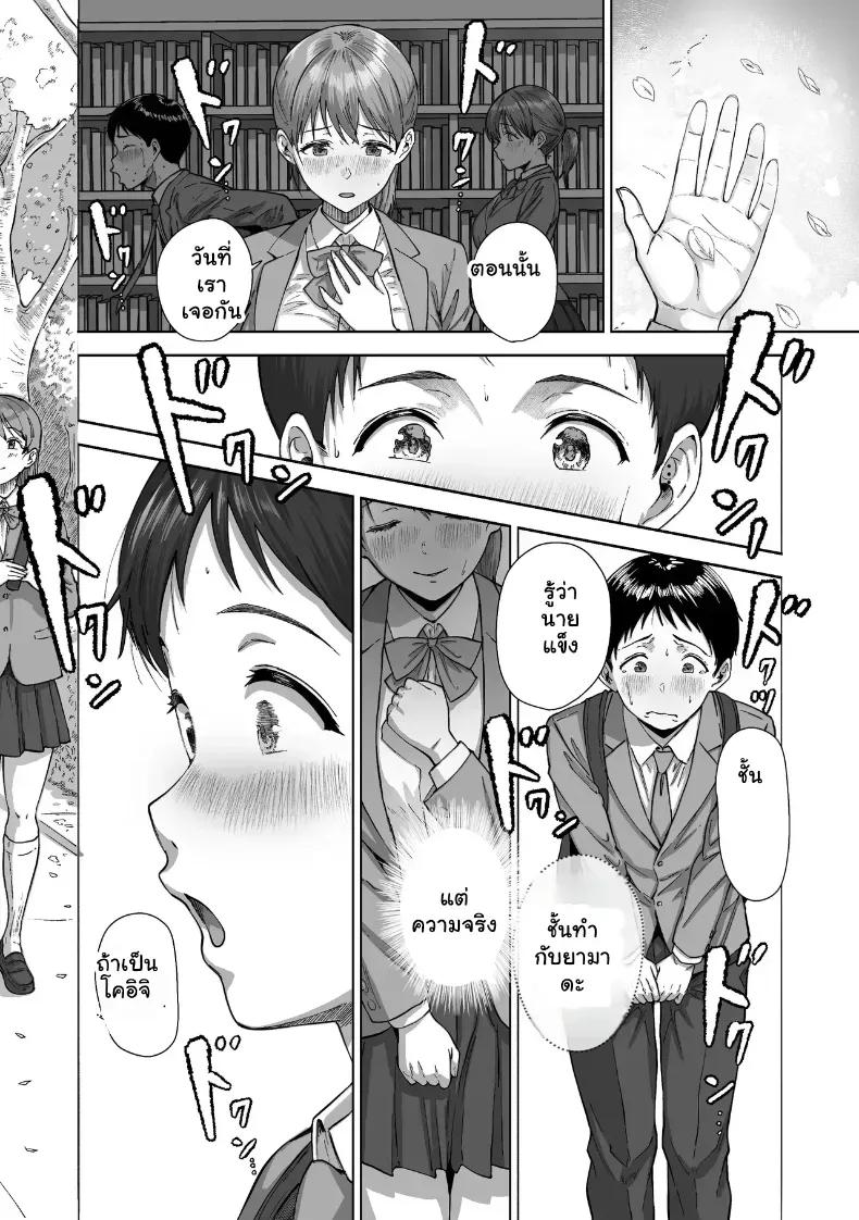 Doujin-Lc- อ่าน โดจิน มังฮวา เกาหลี ญี่ปุ่น จีน แปลไทย หนุ่มขี้อายกับยัยสาวนมโต ตอนที่ 1 2 3 4 5 6 7 8 9 10 11 12 13 14 ฟรี ไม่มีโฆษณา อ่าน โดจิน Manhwa เกาหลี ญี่ปุ่น จีน เรามีครบ คัดมาให้เน้นๆ โดจิน 18+ รับประกันความฟินโดย  Doujin Lc
