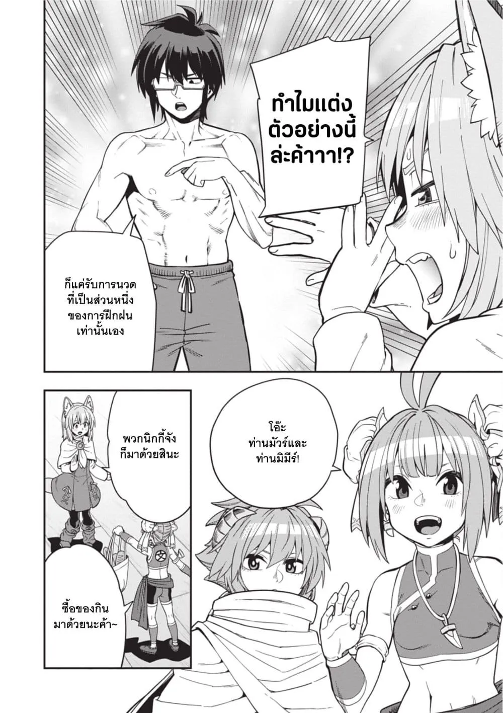 Manga-lc-com อ่านมังงะ อ่านการ์ตูน ออนไลน์ ฟรี Konjiki no Moji Tsukai – Yuusha Yonin ni Makikomareta Unique ตอนที่ 1 2 3 4 5 6 7 8 9 10 11 12 13 14 ฟรี ไม่มีโฆษณา Manga-lc - อ่าน มังงะ อ่าน การ์ตูน ออนไลน์ อ่านมังงะ ฟรี