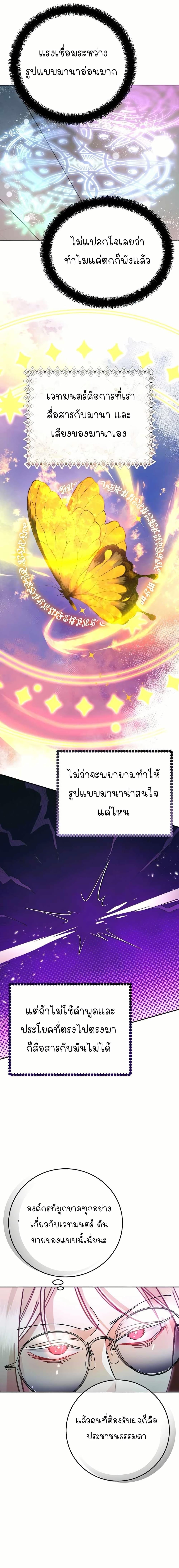 Manga-lc-com อ่านมังงะ อ่านการ์ตูน ออนไลน์ ฟรี I Became a Civil Servant in a Magical World ตอนที่ 1 2 3 4 5 6 7 8 9 10 11 12 13 14 ฟรี ไม่มีโฆษณา Manga-lc - อ่าน มังงะ อ่าน การ์ตูน ออนไลน์ อ่านมังงะ ฟรี