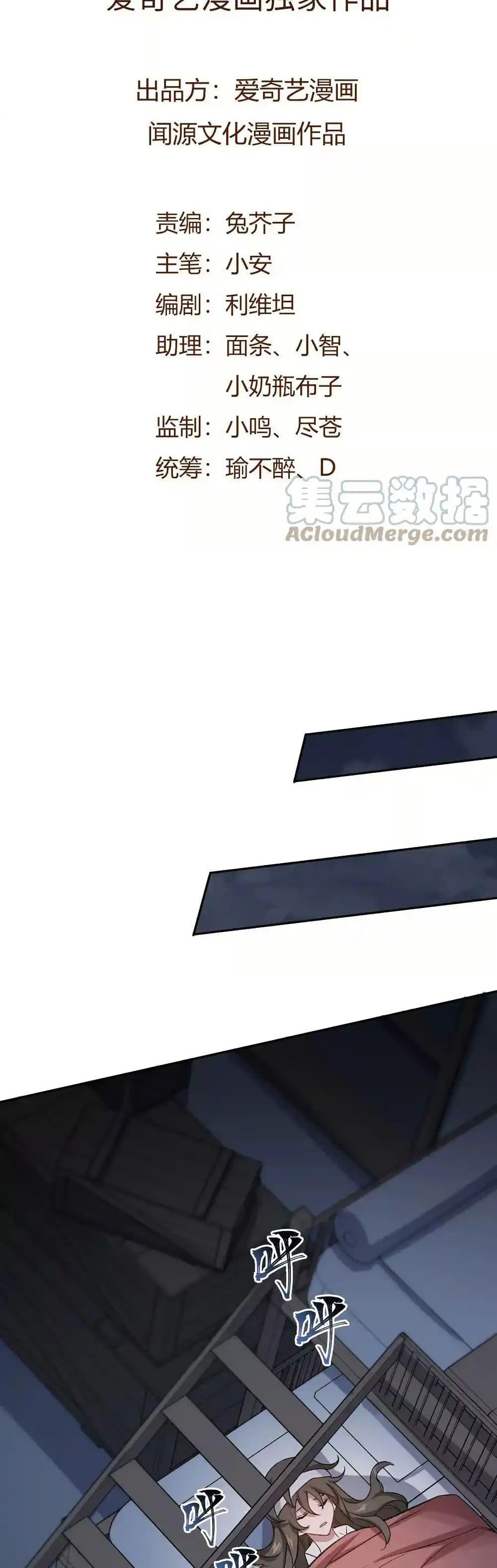 Manga-lc-com อ่านมังงะ อ่านการ์ตูน ออนไลน์ ฟรี An Hai Ji Yuan ตอนที่ 1 2 3 4 5 6 7 8 9 10 11 12 13 14 ฟรี ไม่มีโฆษณา Manga-lc - อ่าน มังงะ อ่าน การ์ตูน ออนไลน์ อ่านมังงะ ฟรี