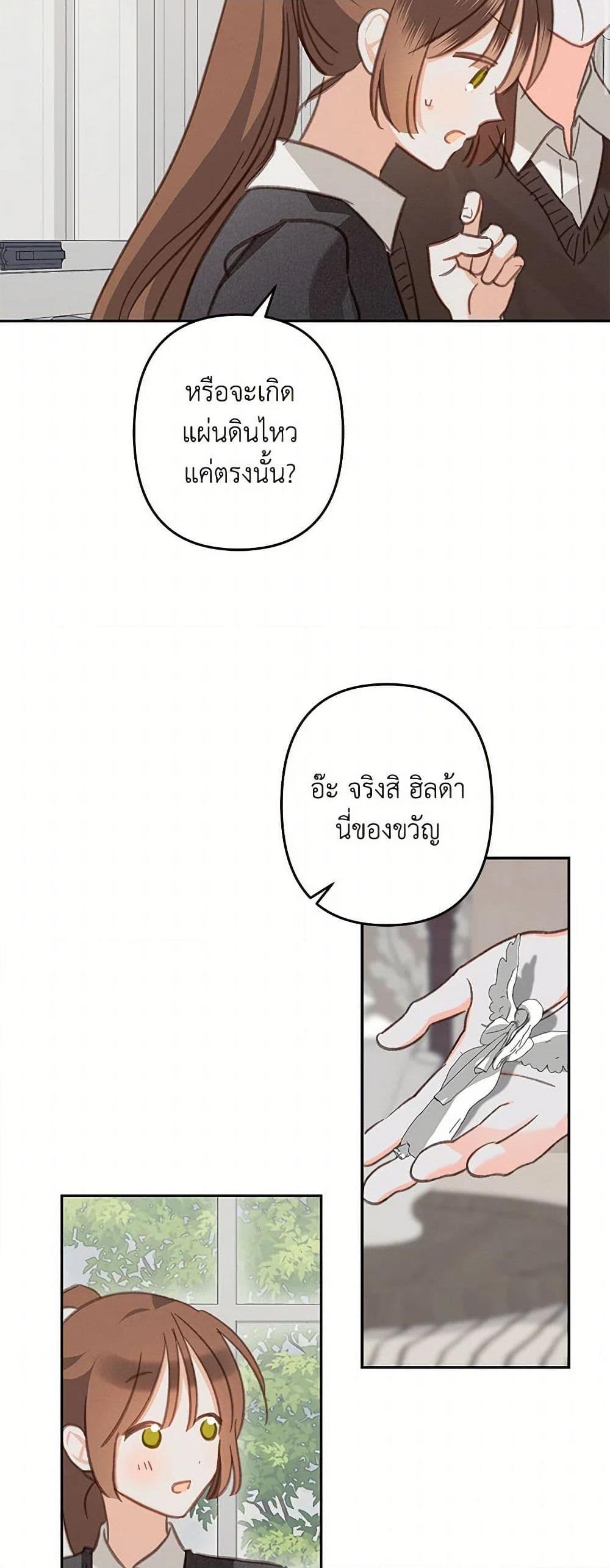 Manga-lc-com อ่านมังงะ อ่านการ์ตูน ออนไลน์ ฟรี How to Survive as a Maid in a Horror Game ตอนที่ 1 2 3 4 5 6 7 8 9 10 11 12 13 14 ฟรี ไม่มีโฆษณา Manga-lc - อ่าน มังงะ อ่าน การ์ตูน ออนไลน์ อ่านมังงะ ฟรี