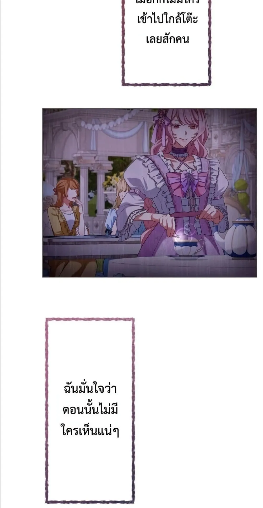 Manga-lc-com อ่านมังงะ อ่านการ์ตูน ออนไลน์ ฟรี Behold The Perfect Villainess ตอนที่ 1 2 3 4 5 6 7 8 9 10 11 12 13 14 ฟรี ไม่มีโฆษณา Manga-lc - อ่าน มังงะ อ่าน การ์ตูน ออนไลน์ อ่านมังงะ ฟรี